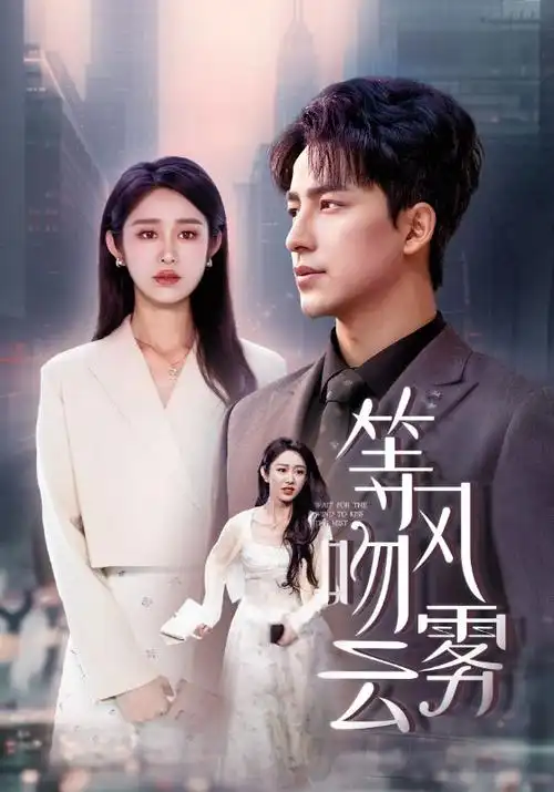回声纪元 影视影院科幻剧集