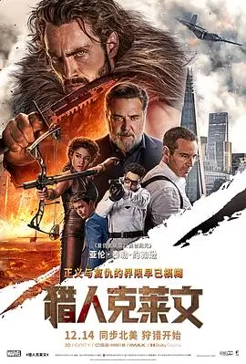 反套路总裁 影视影院都市短剧