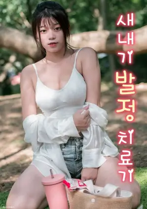 北纬三十度 影视影院都市剧推荐
